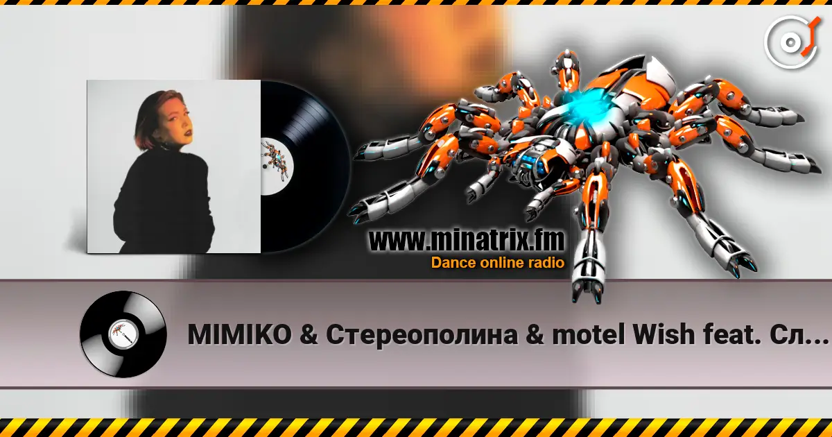 MIMIKO & Стереополина & motel Wish feat. Слеза - BADTRIP escuchar online en alta calidad | Minatrix.FM