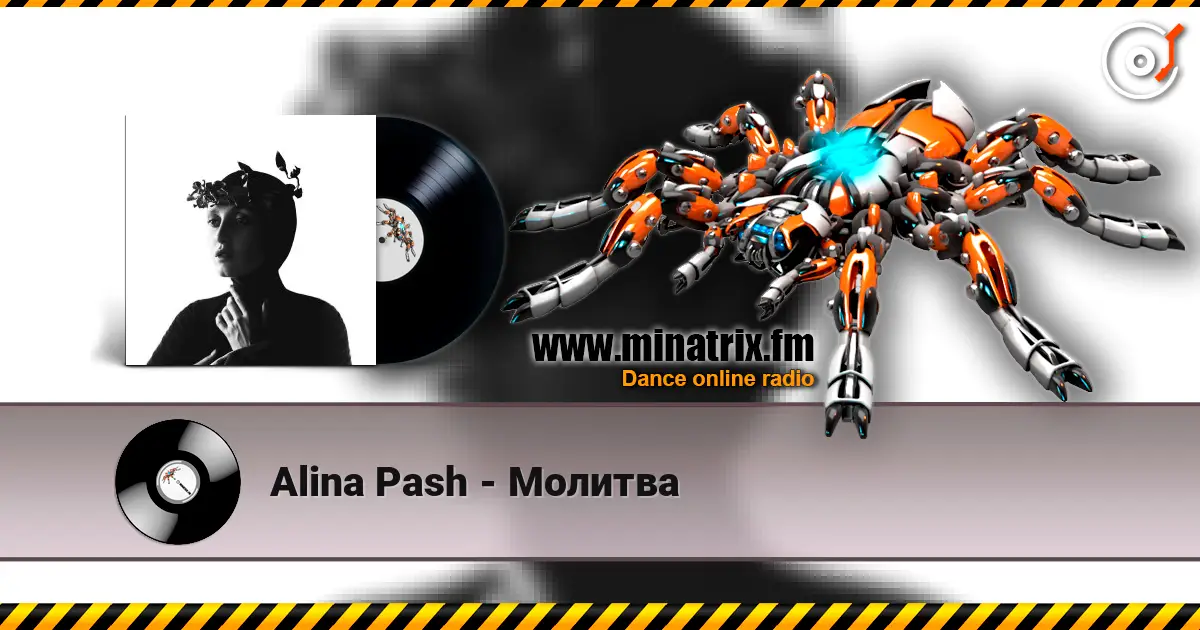 Alina Pash - Молитва слухати онлайн у високій якості | Minatrix.FM