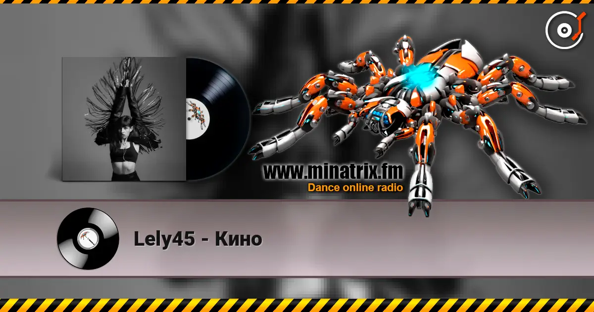 Lely45 - Кино listen online in high quality | Minatrix.FM