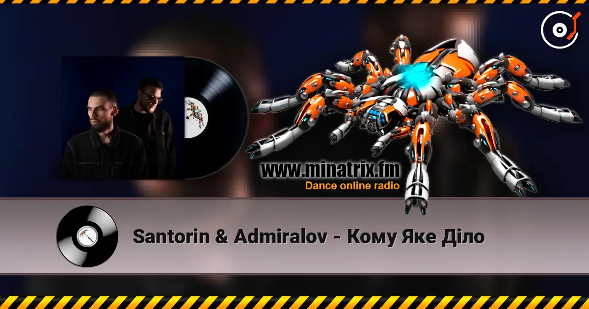 Santorin & Admiralov - Кому Яке Діло escuchar online en alta calidad | Minatrix.FM