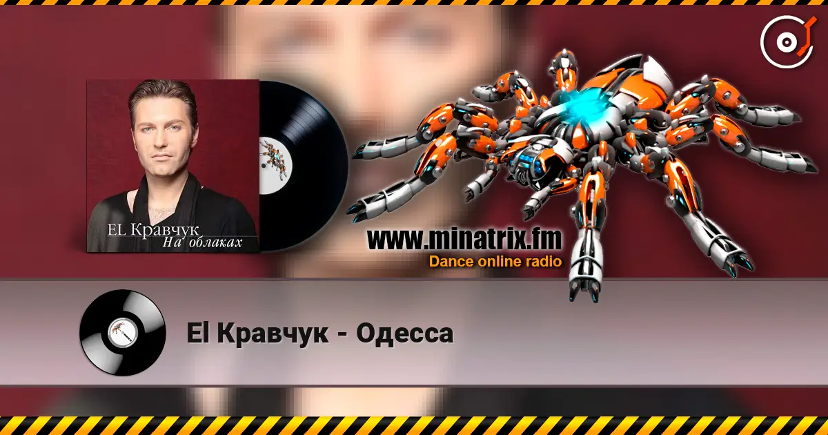 El Кравчук - Одесса escuchar online en alta calidad | Minatrix.FM
