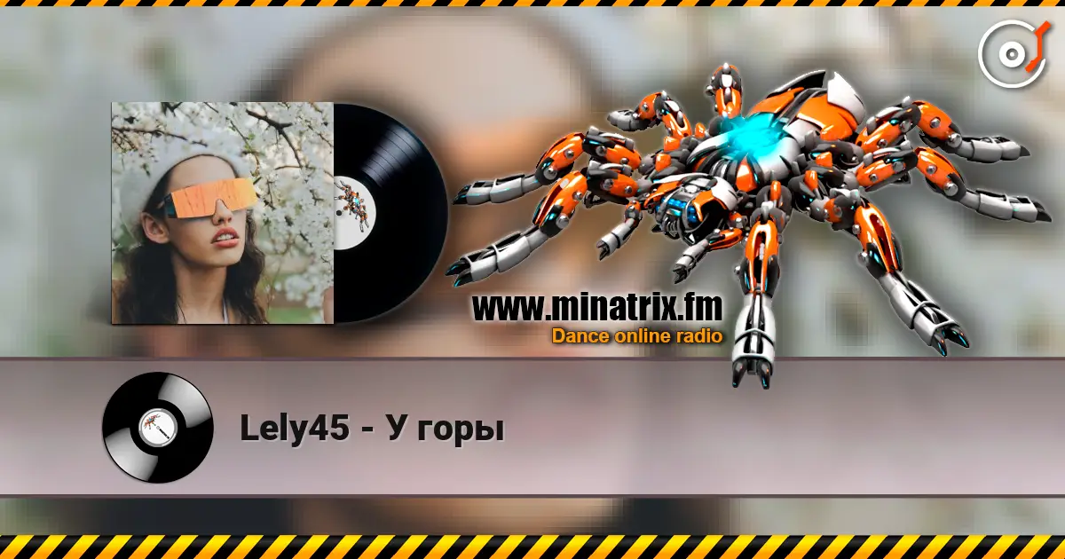 Lely45 - У горы listen online in high quality | Minatrix.FM