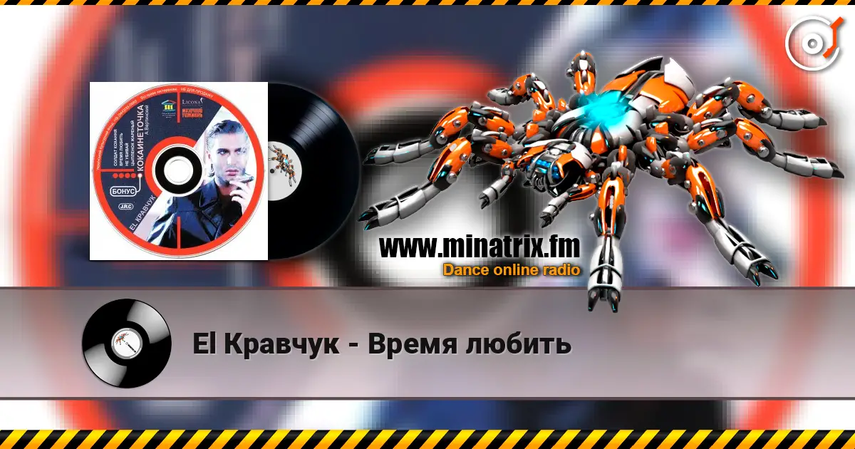 El Кравчук - Время любить escuchar online en alta calidad | Minatrix.FM