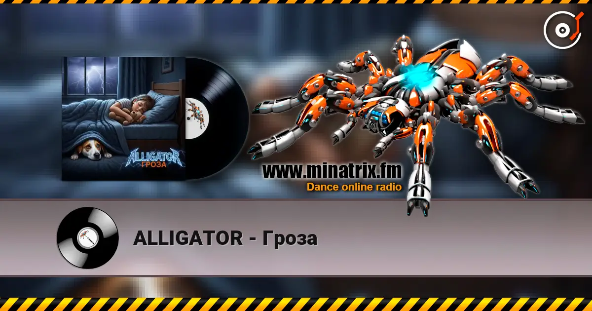 ALLIGATOR - Гроза escuchar online en alta calidad | Minatrix.FM