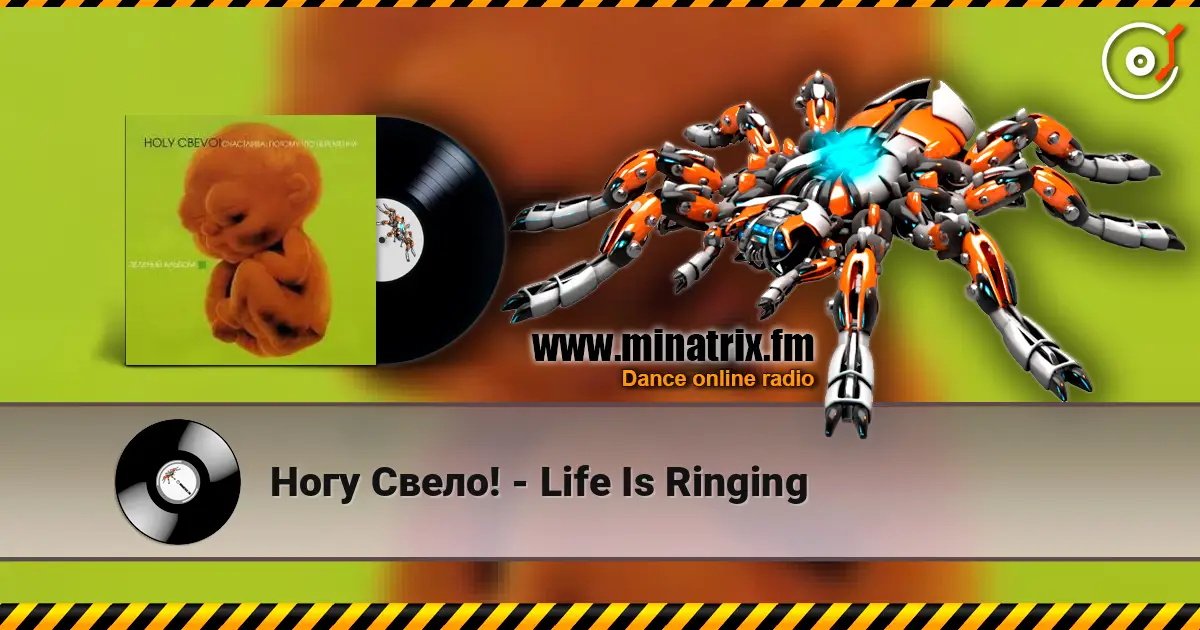 Ногу Свело! - Life Is Ringing listen online in high quality | Minatrix.FM