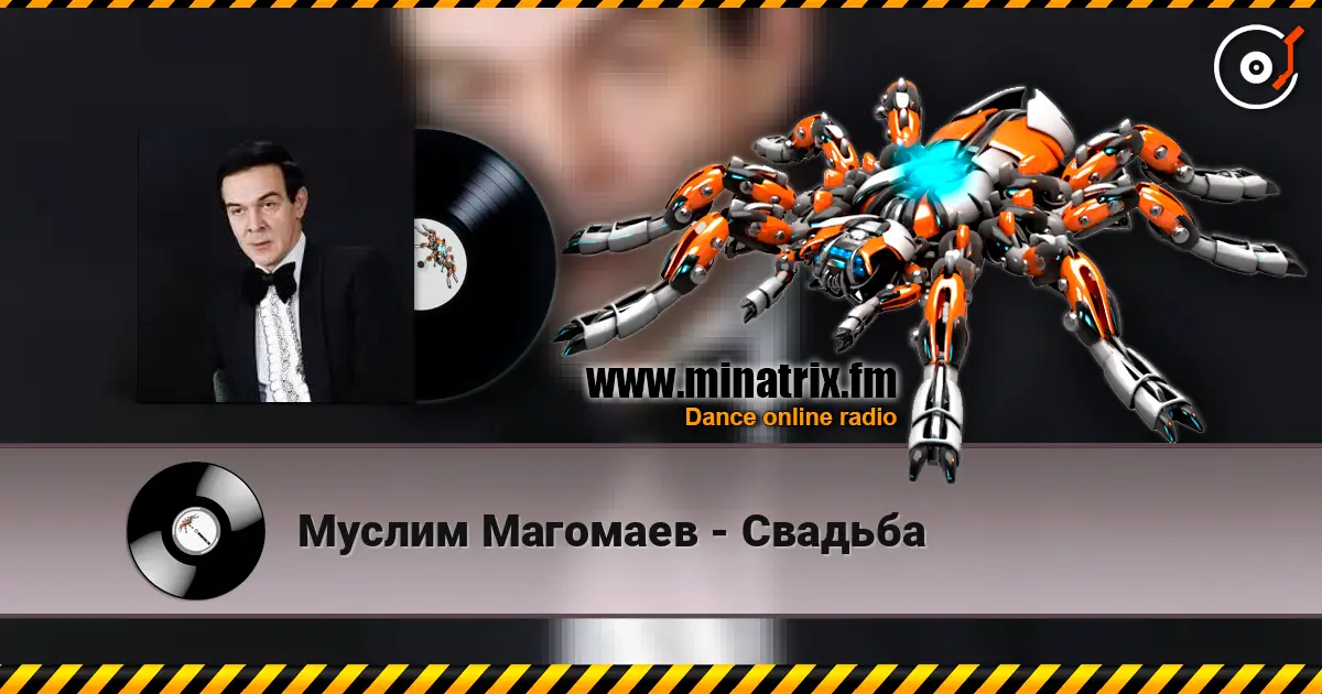 Муслим Магомаев - Свадьба listen online in high quality | Minatrix.FM
