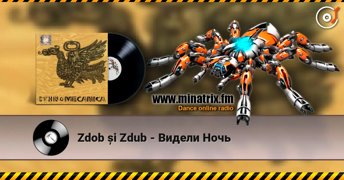 Zdob și Zdub - Видели Ночь слухати онлайн у високій якості | Minatrix.FM