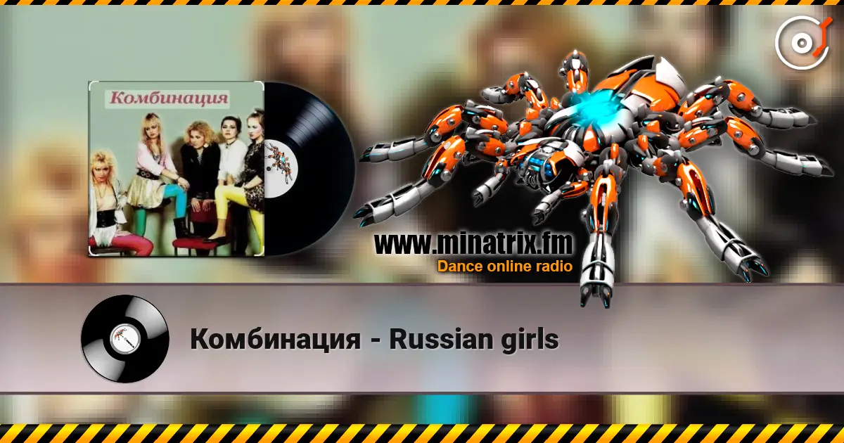 Комбинация - Russian girls escuchar online en alta calidad | Minatrix.FM