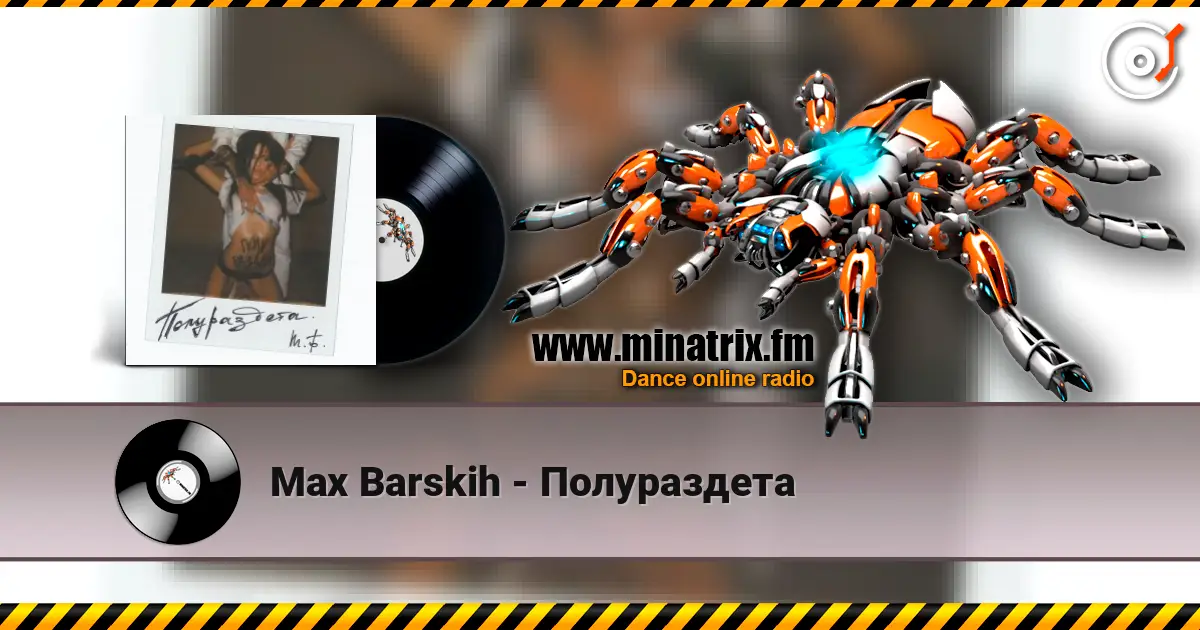 Max Barskih - Полураздета escuchar online en alta calidad | Minatrix.FM