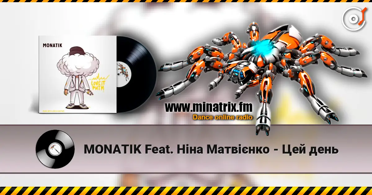 MONATIK Feat. Ніна Матвієнко - Цей день escuchar online en alta calidad | Minatrix.FM