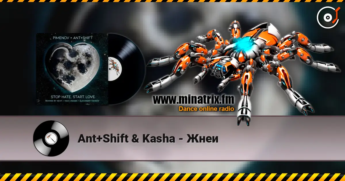 Ant+Shift & Kasha - Жнеи escuchar online en alta calidad | Minatrix.FM