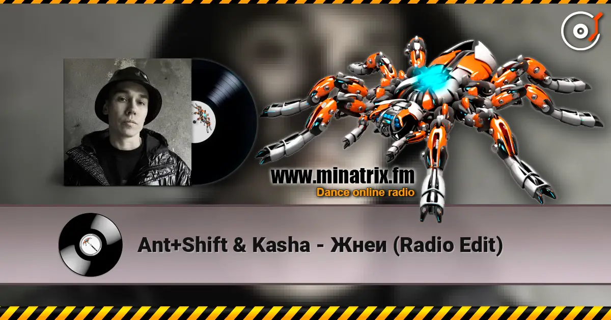 Ant+Shift & Kasha - Жнеи (Radio Edit) escuchar online en alta calidad | Minatrix.FM