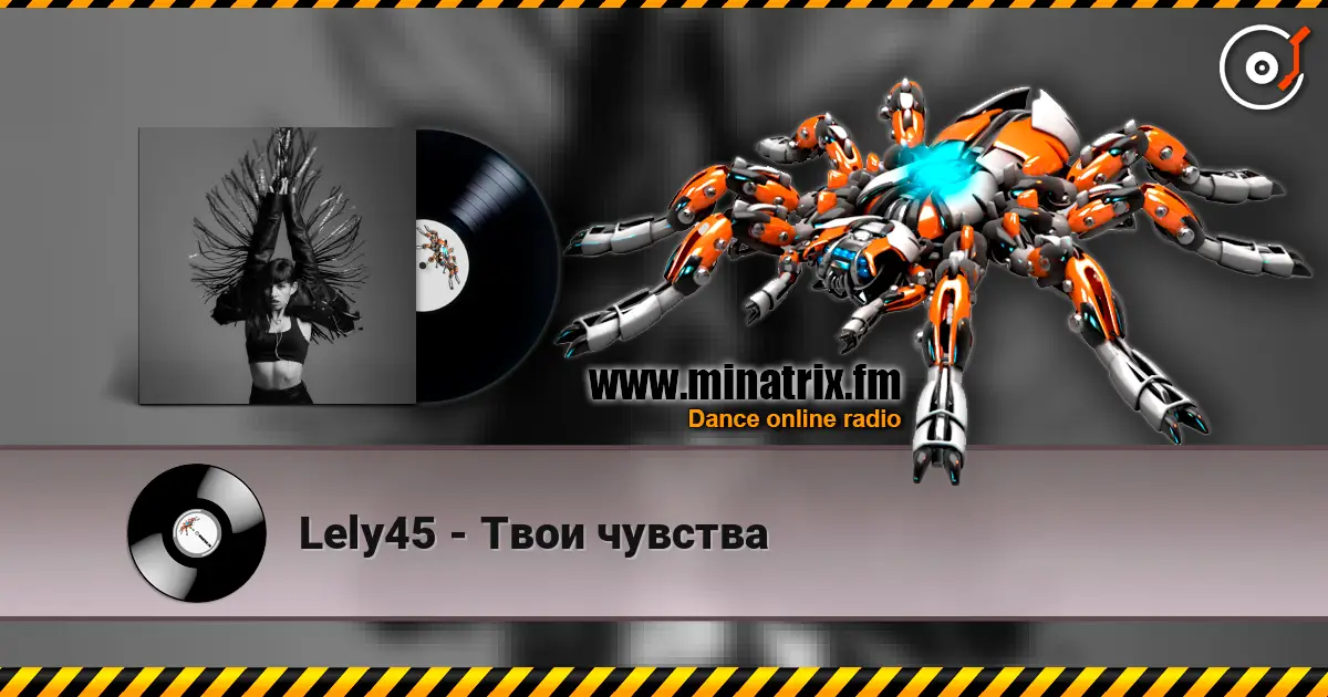 Lely45 - Твои чувства listen online in high quality | Minatrix.FM