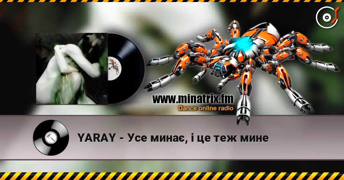 YARAY - Усе минає, і це теж мине escuchar online en alta calidad | Minatrix.FM