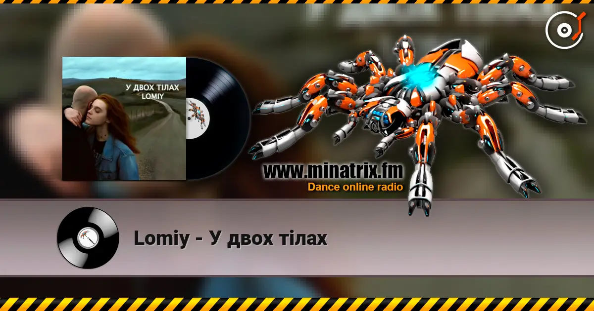 Lomiy - У двох тілах escuchar online en alta calidad | Minatrix.FM
