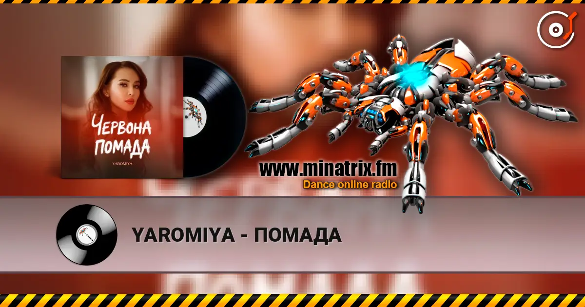 YAROMIYA - ПОМАДА escuchar online en alta calidad | Minatrix.FM