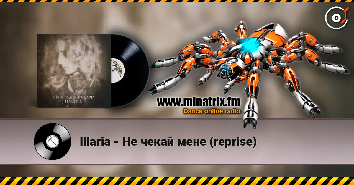 Illaria - Не чекай мене (reprise) listen online in high quality | Minatrix.FM