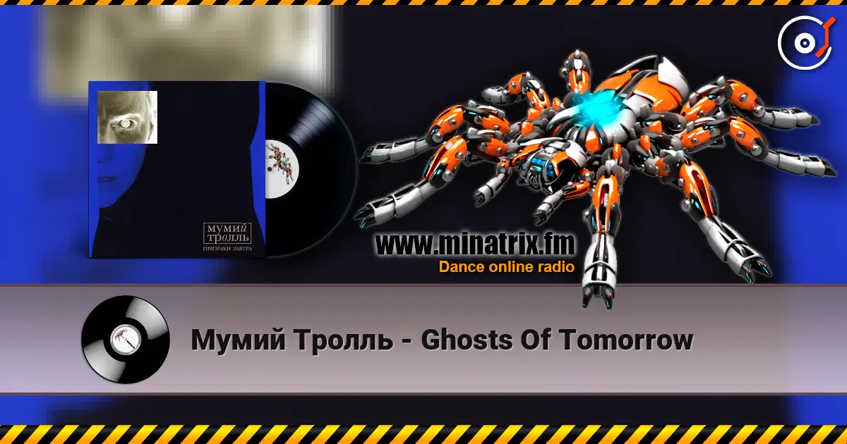 Мумий Тролль - Ghosts Of Tomorrow escuchar online en alta calidad | Minatrix.FM