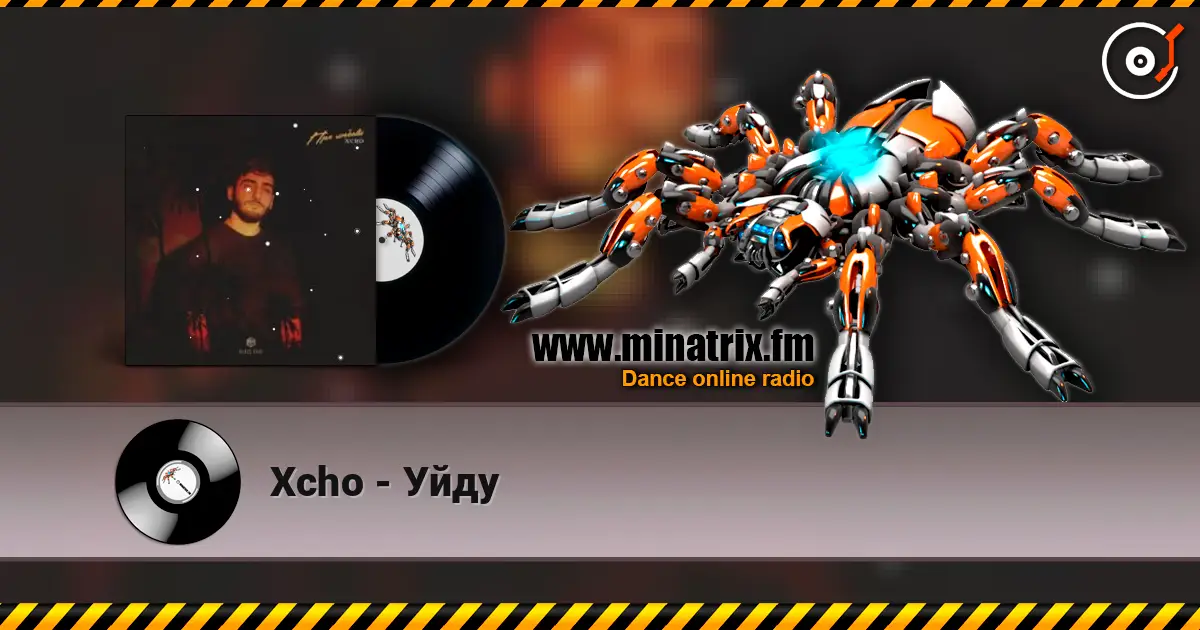 Xcho - Уйду escuchar online en alta calidad | Minatrix.FM