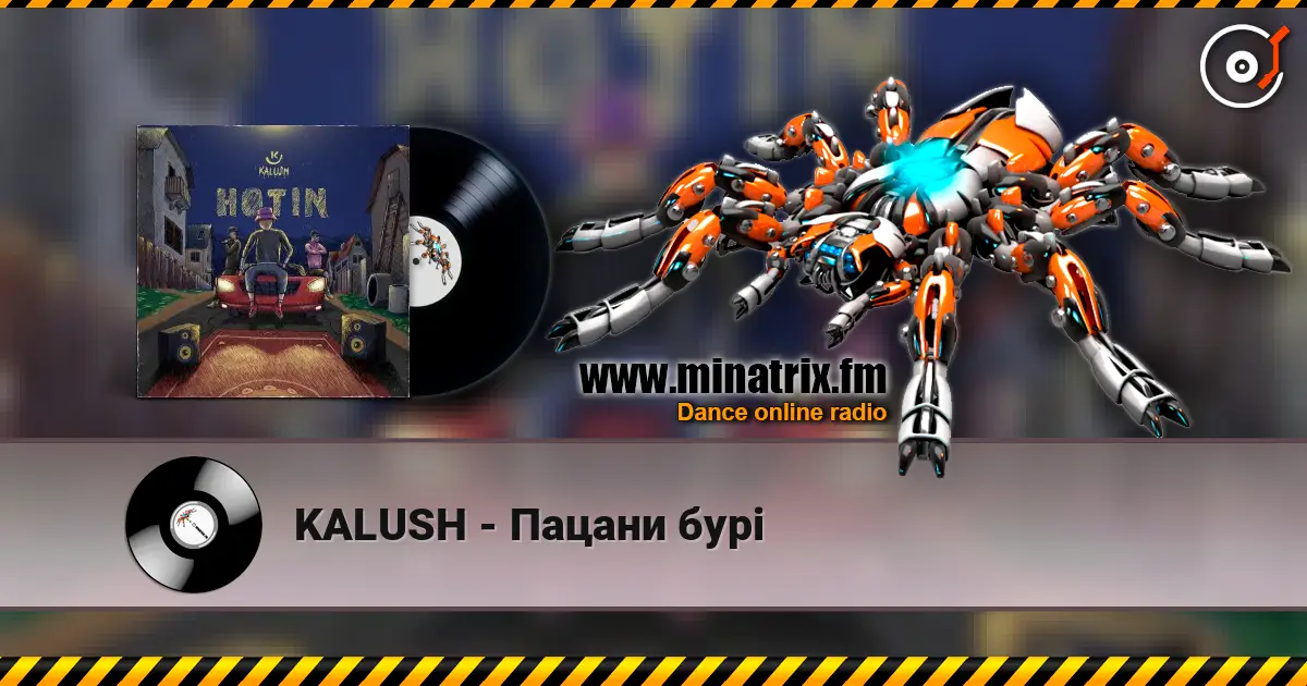 KALUSH - Пацани бурі слухати онлайн у високій якості | Minatrix.FM