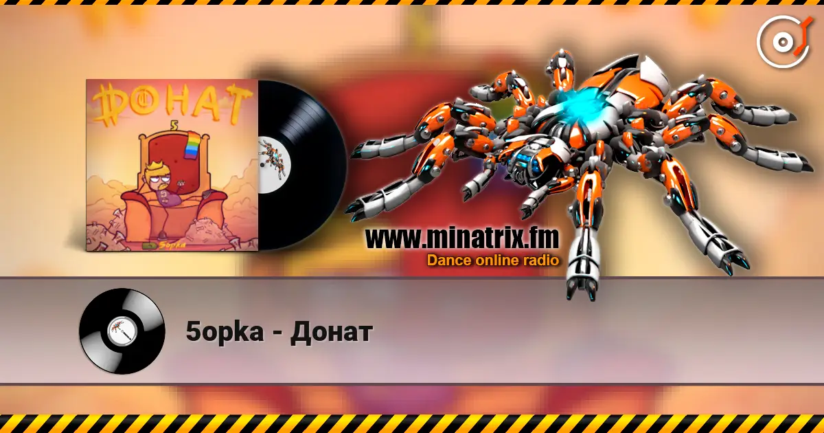 5opka - Донат listen online in high quality | Minatrix.FM