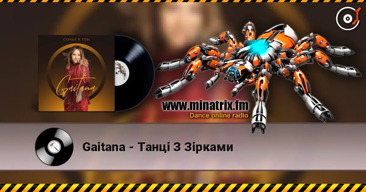 Gaitana - Танці З Зірками listen online in high quality | Minatrix.FM