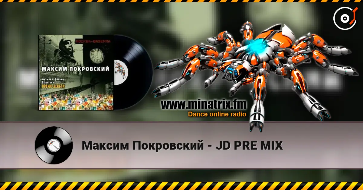 Максим Покровский - JD PRE MIX listen online in high quality | Minatrix.FM