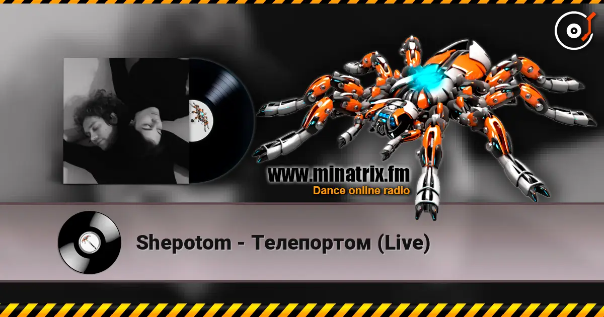 Shepotom - Телепортом (Live) listen online in high quality | Minatrix.FM