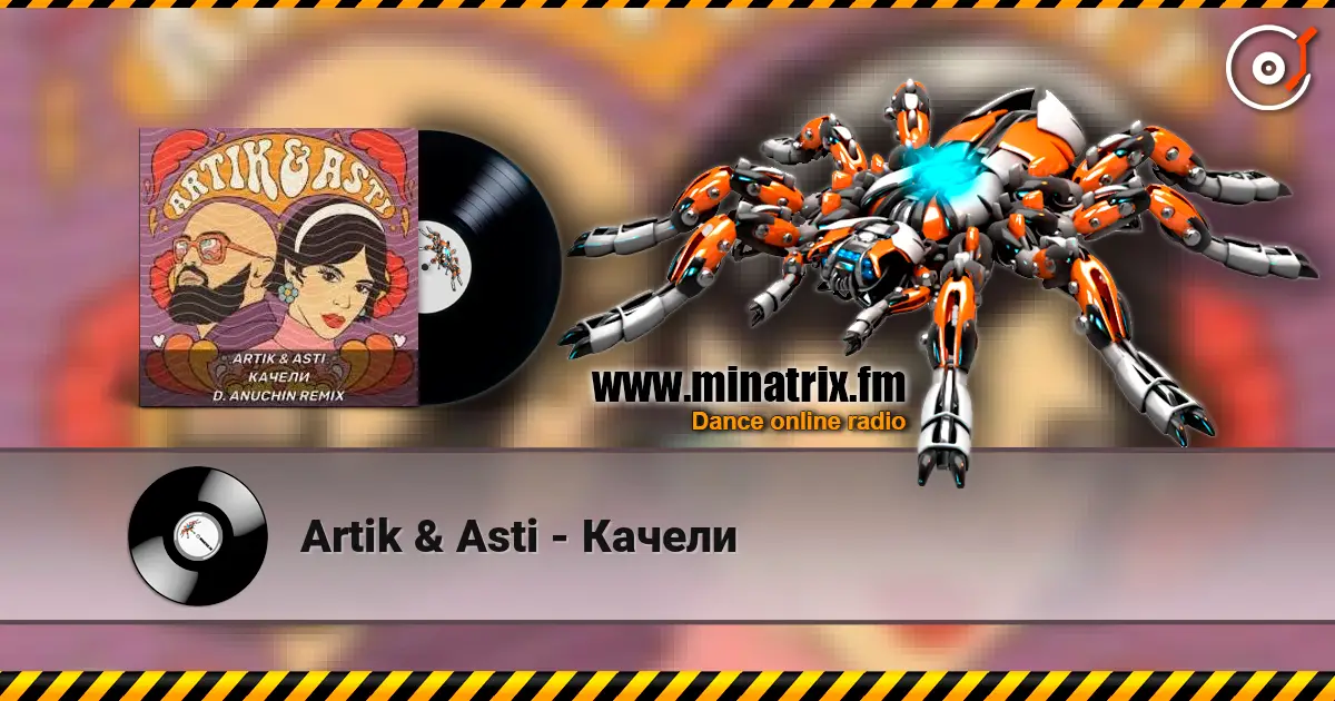 Artik & Asti - Качели escuchar online en alta calidad | Minatrix.FM