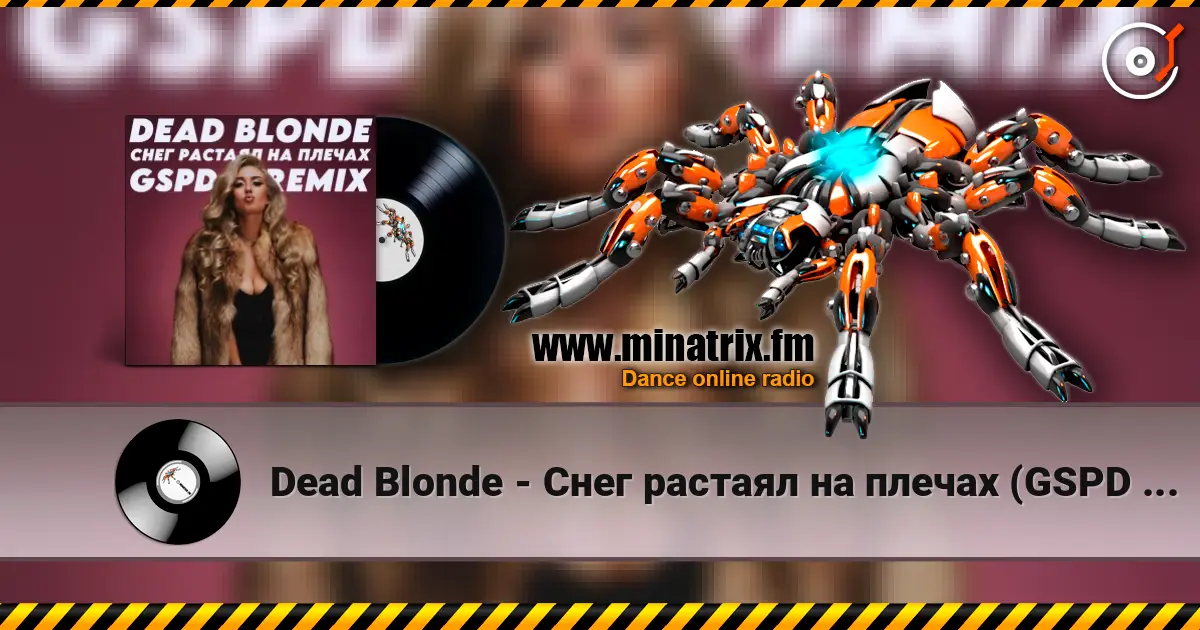 Dead Blonde - Снег растаял на плечах (GSPD Remix) escuchar online en alta calidad | Minatrix.FM