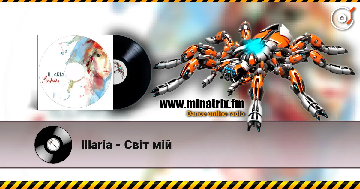 Illaria - Світ мій listen online in high quality | Minatrix.FM