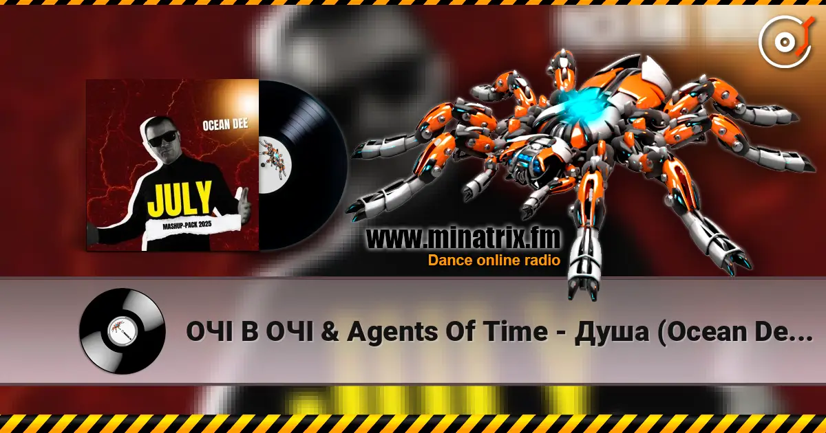ОЧІ В ОЧІ & Agents Of Time - Душа (Ocean Dee Edit) escuchar online en alta calidad | Minatrix.FM