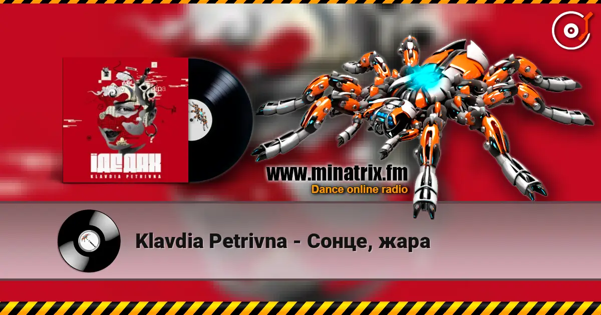 Klavdia Petrivna - Сонце, жара listen online in high quality | Minatrix.FM