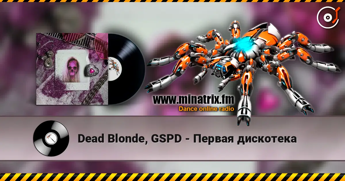 Dead Blonde, GSPD - Первая дискотека escuchar online en alta calidad | Minatrix.FM