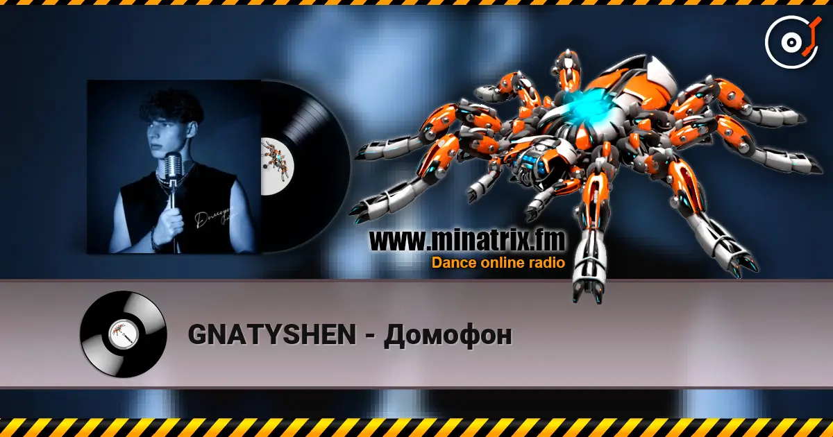 GNATYSHEN - Домофон escuchar online en alta calidad | Minatrix.FM