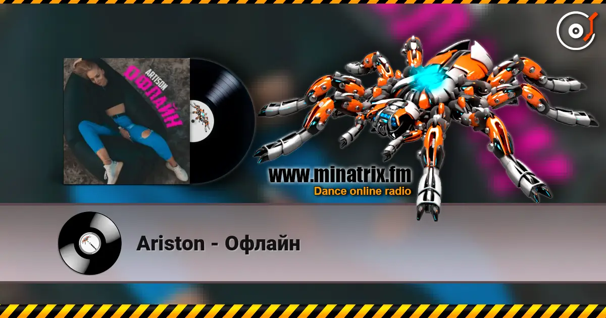 Ariston - Офлайн escuchar online en alta calidad | Minatrix.FM