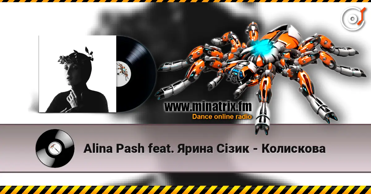 Alina Pash feat. Ярина Сізик - Колискова listen online in high quality | Minatrix.FM