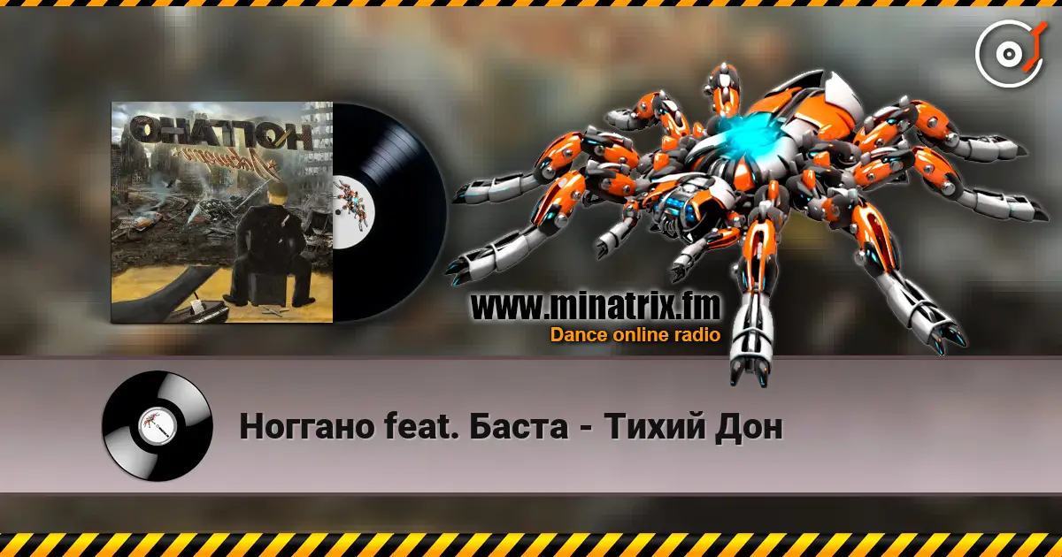 Ноггано feat. Баста - Тихий Дон escuchar online en alta calidad | Minatrix.FM