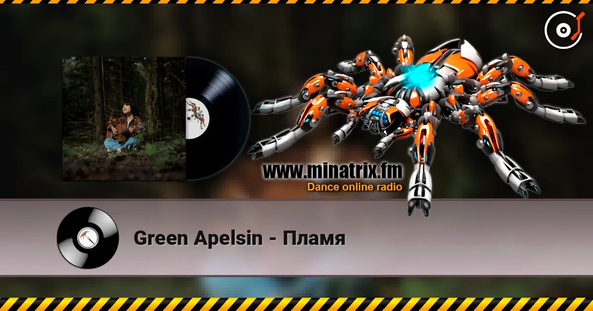 Green Apelsin - Пламя escuchar online en alta calidad | Minatrix.FM