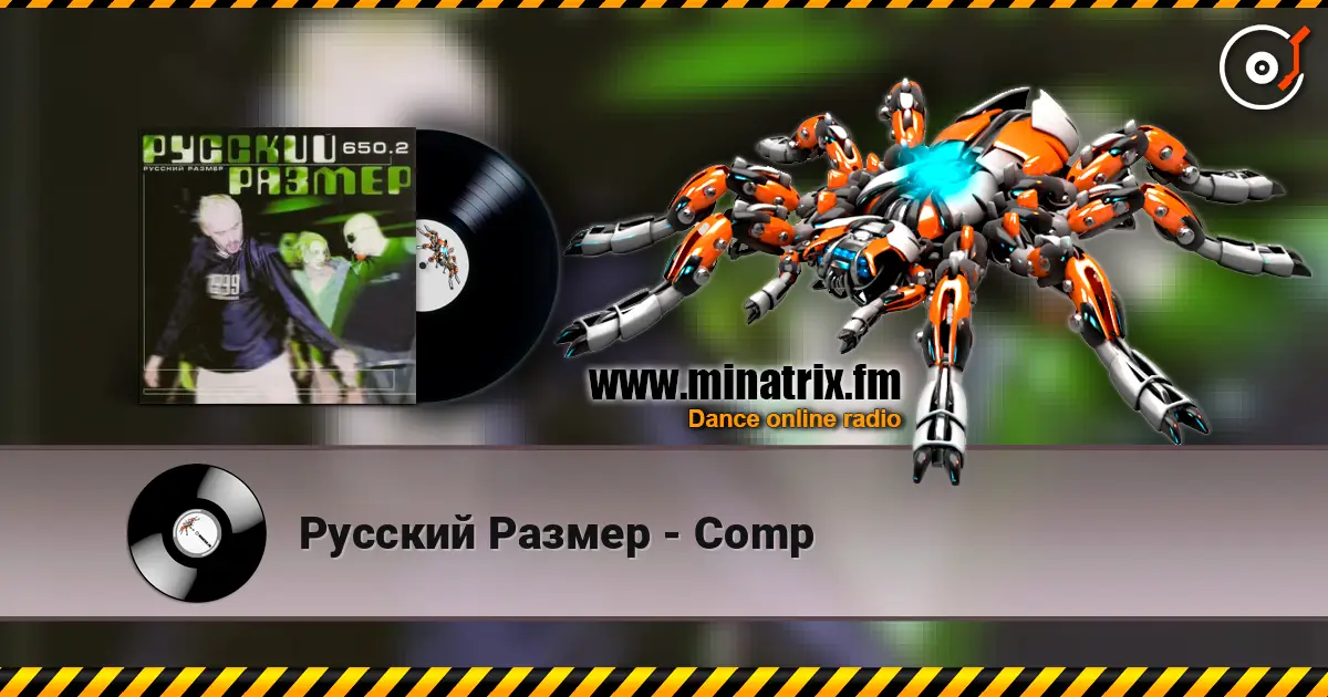 Русский Размер - Comp escuchar online en alta calidad | Minatrix.FM