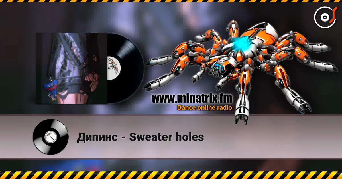 Дипинс - Sweater holes escuchar online en alta calidad | Minatrix.FM