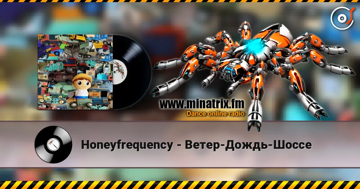 Honeyfrequency - Ветер-Дождь-Шоссе escuchar online en alta calidad | Minatrix.FM