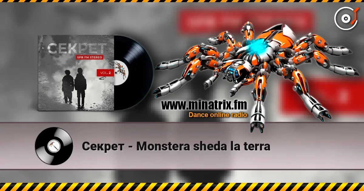 Секрет - Monstera sheda la terra listen online in high quality | Minatrix.FM