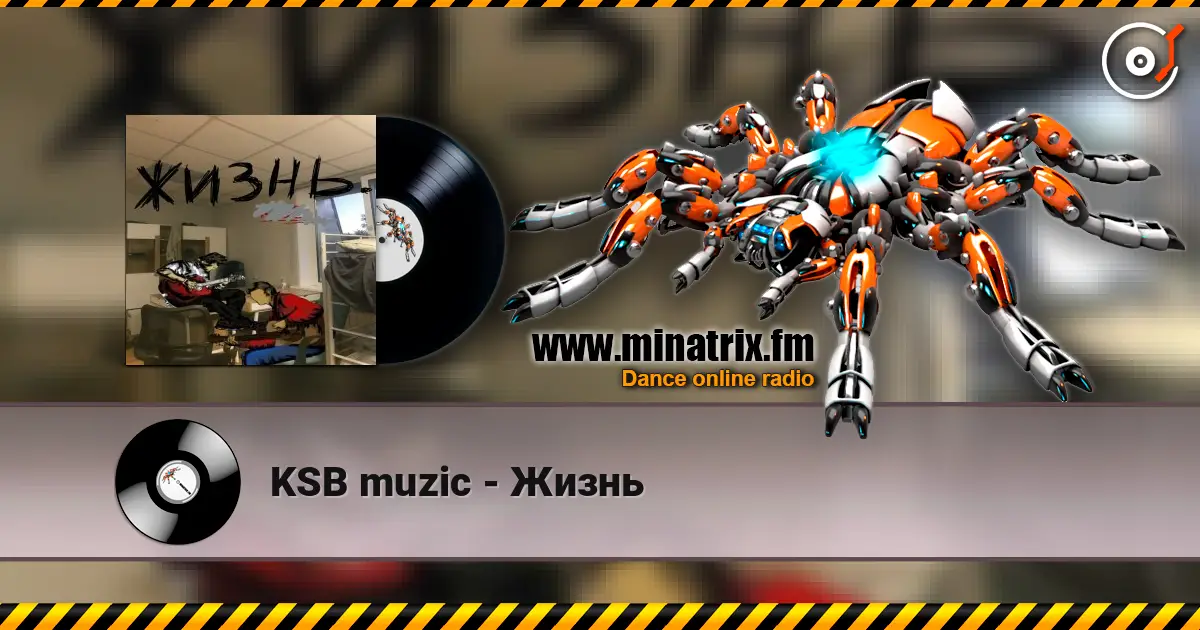 KSB muzic - Жизнь escuchar online en alta calidad | Minatrix.FM