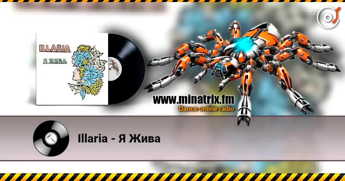 Illaria - Я Жива escuchar online en alta calidad | Minatrix.FM