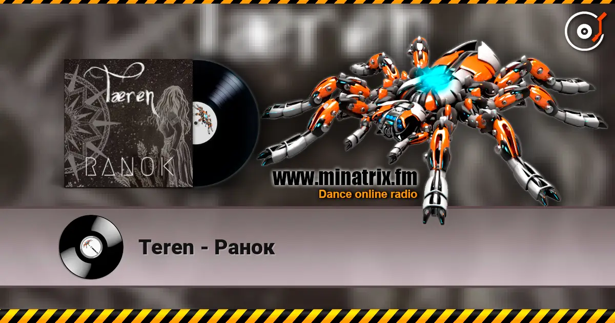 Teren - Ранок escuchar online en alta calidad | Minatrix.FM