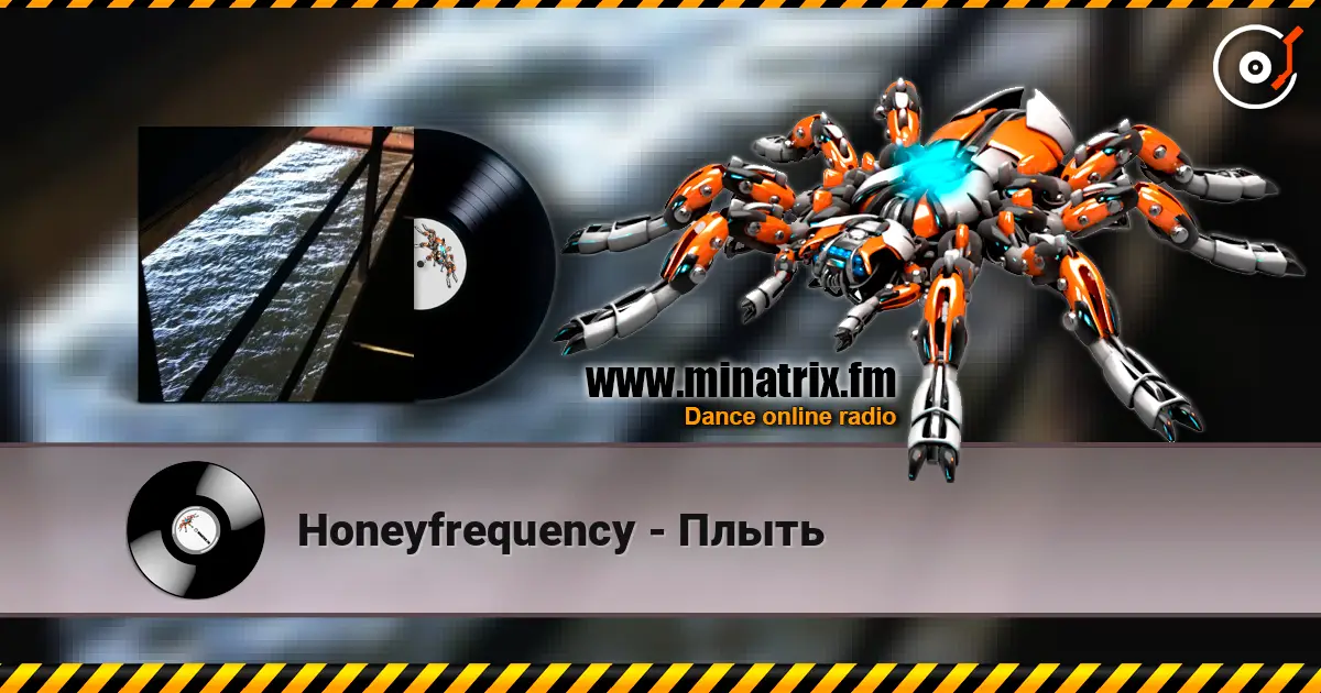 Honeyfrequency - Плыть escuchar online en alta calidad | Minatrix.FM