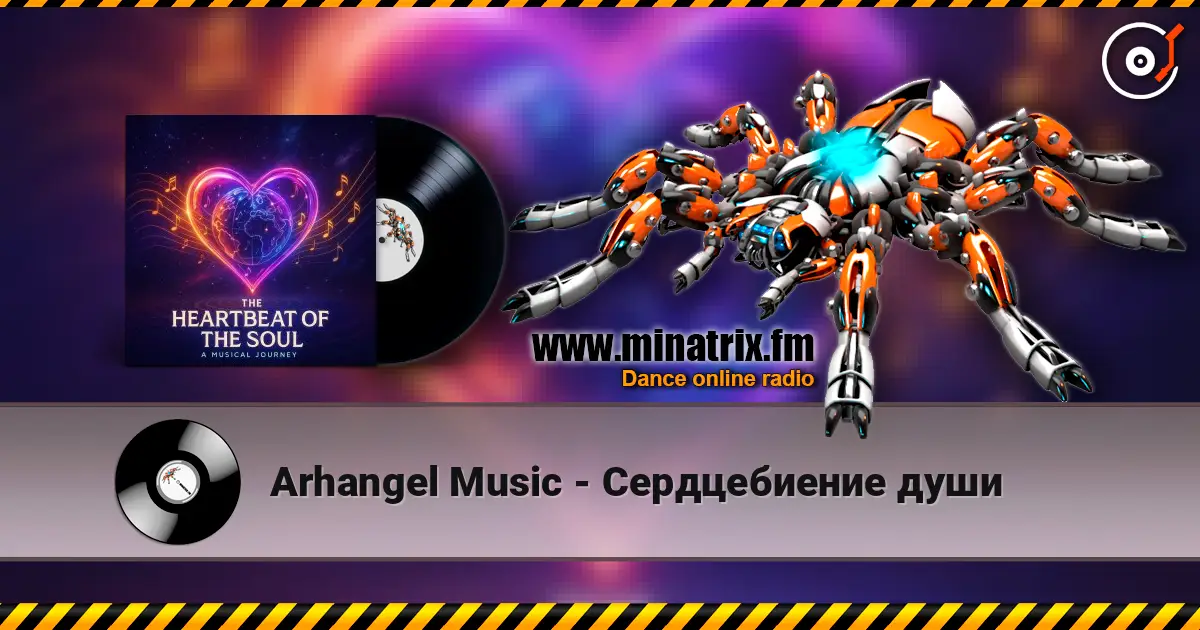 Arhangel Music - Cердцебиение души escuchar online en alta calidad | Minatrix.FM