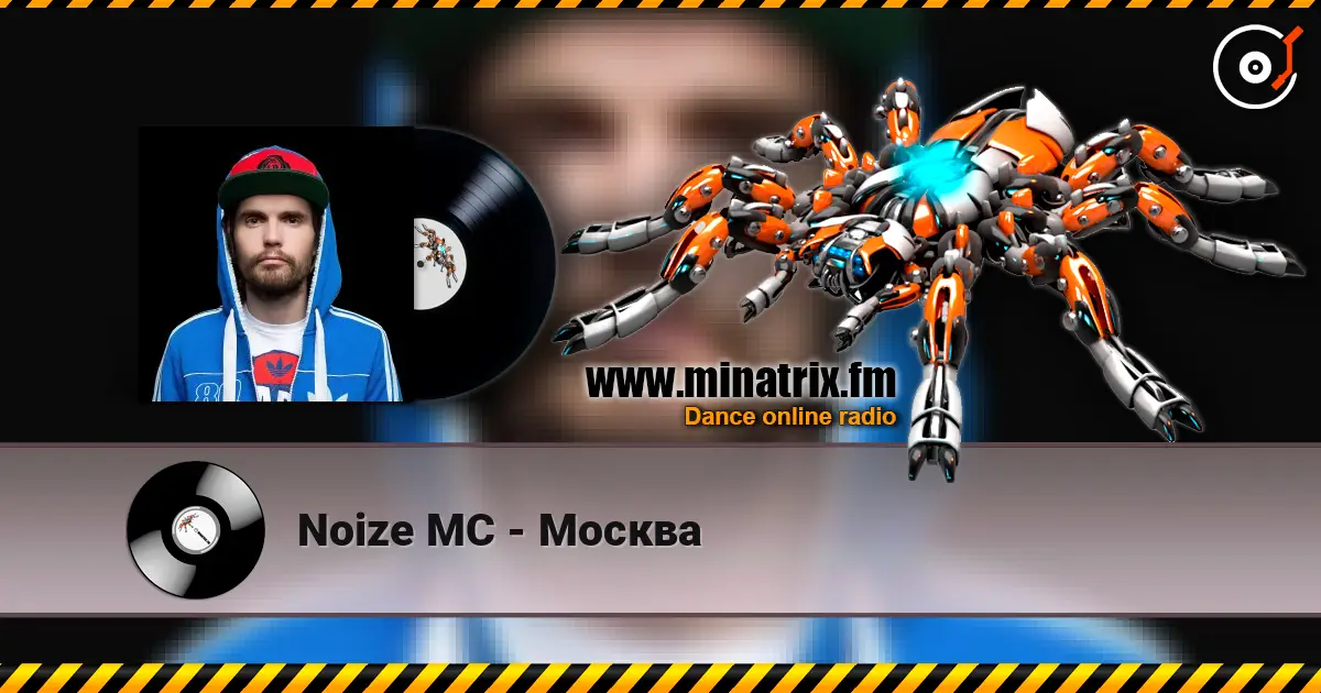 Noize MC - Москва слухати онлайн у високій якості | Minatrix.FM