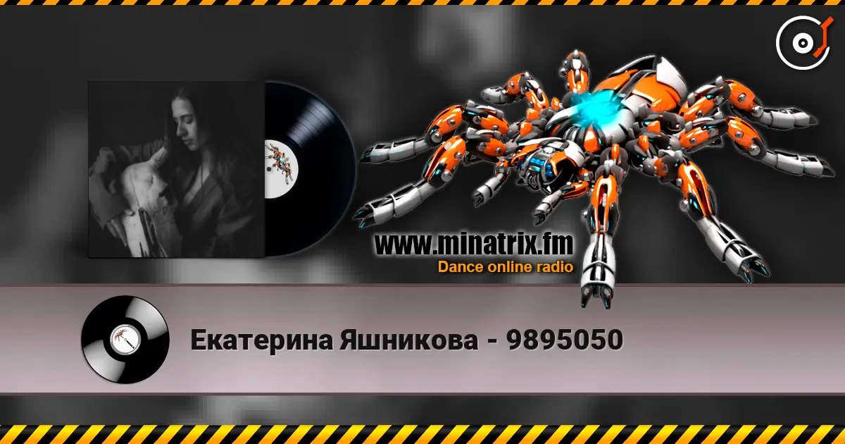 Екатерина Яшникова - 9895050 escuchar online en alta calidad | Minatrix.FM